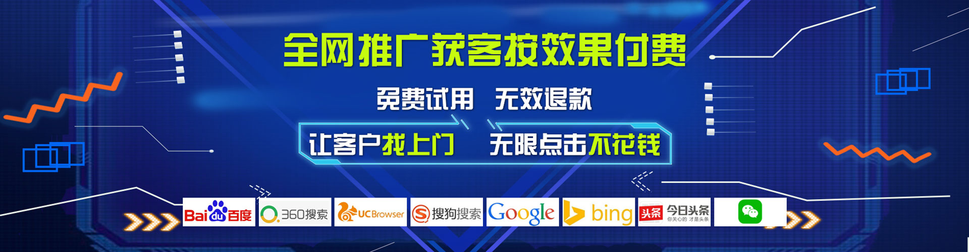 上蔡百度竞价托管